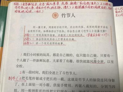 ​底细是什么意思(摸清底细是什么意思)