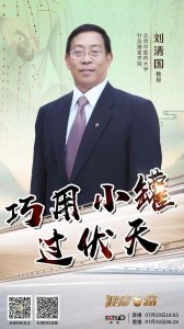 ​三伏天拔罐好吗(三伏天拔罐有什么好处)