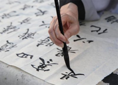 ​多久可以练好书法