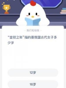 ​什么之年(什么之年的老人)