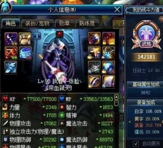 ​搓搓有余(搓搓有余是什么意思)