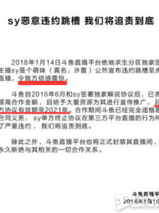 ​sy是什么(sy是什么标准)