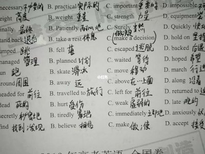 ​一顶什么填空(一顶什么填空题是一个字)