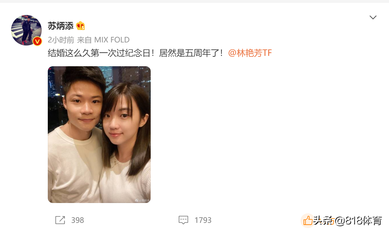 苏炳添跟夫人从校服（苏炳添和他的妻子合照）