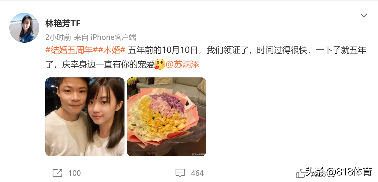 苏炳添跟夫人从校服（苏炳添和他的妻子合照）