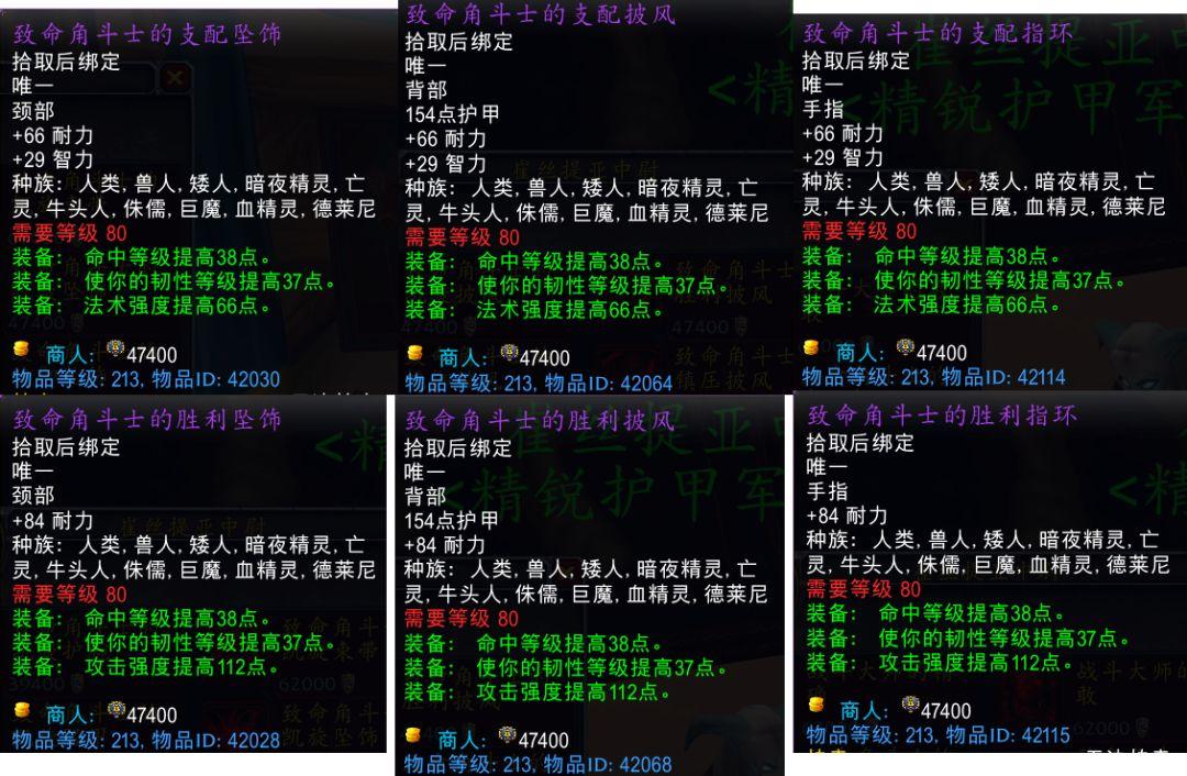 魔兽世界战场装备小秘诀（战场一波流轻松满级白拿213装备）