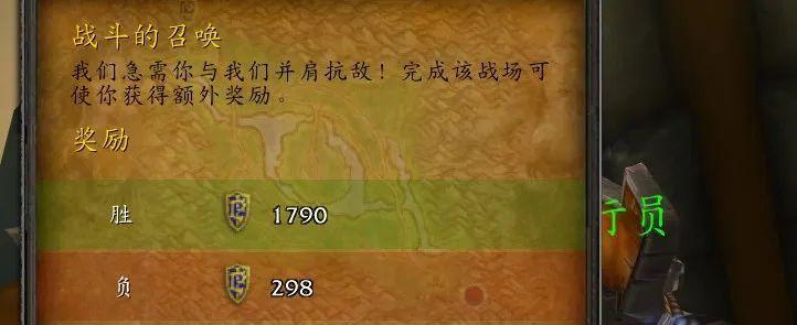 魔兽世界战场装备小秘诀（战场一波流轻松满级白拿213装备）