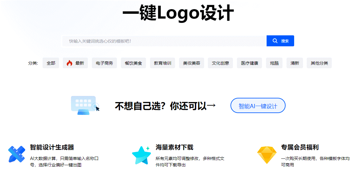 bt搜索引擎最好用的（这6款资源网站都是老司机的最爱）