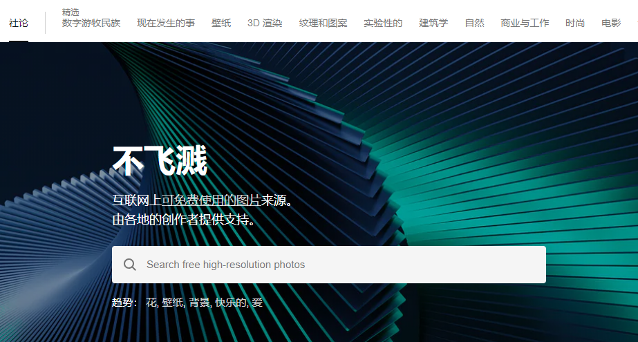 bt搜索引擎最好用的（这6款资源网站都是老司机的最爱）