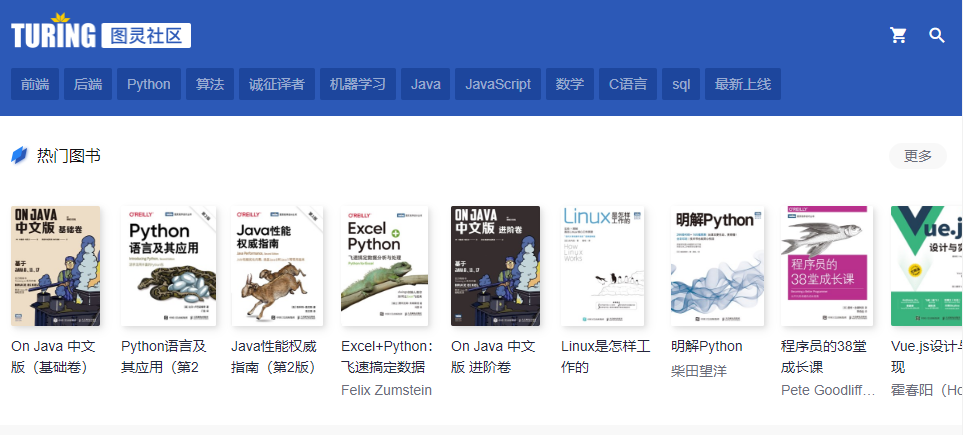 bt搜索引擎最好用的（这6款资源网站都是老司机的最爱）