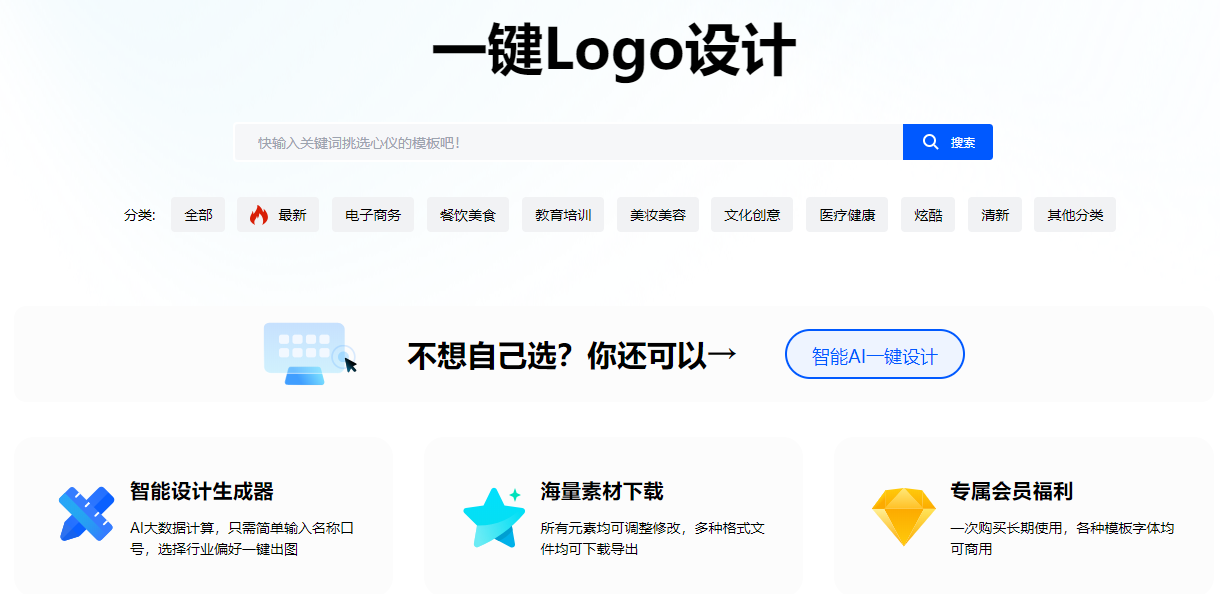 bt搜索引擎最好用的（这6款资源网站都是老司机的最爱）