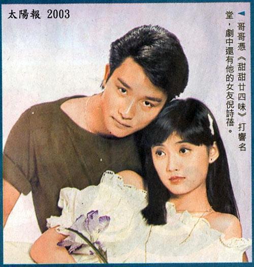 倪诗蓓现在的照片(倪诗蓓个人资料) 倪诗蓓现在的照片(倪诗蓓个人资料)