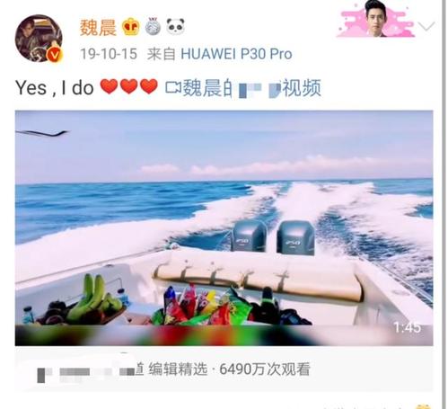 魏晨绯闻,魏晨妻子个人资料(魏晨老婆的个人资料) 魏晨绯闻,魏晨妻子个人资料(魏晨老婆的个人资料)