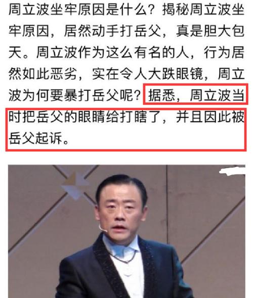 周立波前妻张洁，周立波老婆张洁现(周立波第一任妻子张洁)