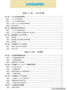 ​圆的特征(圆的特征:由一条曲线围成,是什么的)