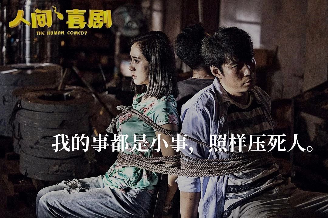 离了开心麻花的艾伦,喜剧天赋瞬间被淹没的不知踪影