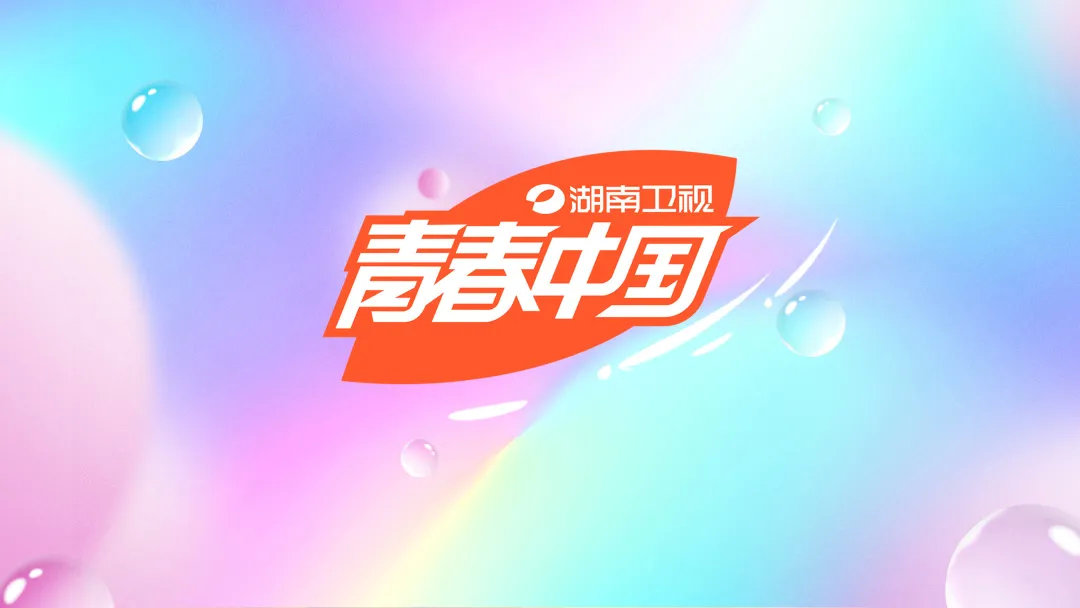 广电总局收视系统：湖南卫视年度第一，《王牌对王牌》收视率最高