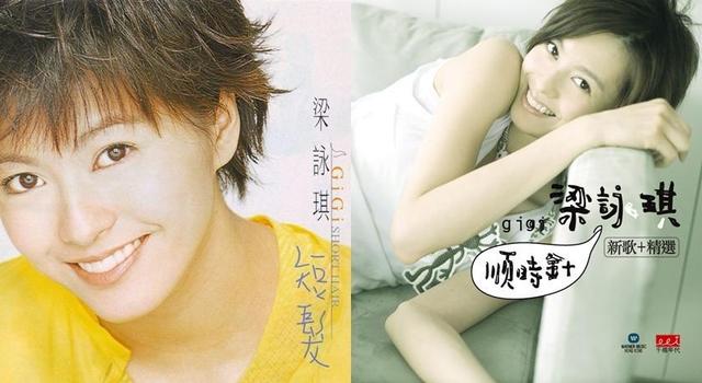 梁咏琪短发图片(冻龄有方梁咏琪晒20年旧照)(3)