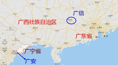 ​广东广西以什么为界划分而得名（广东跟广西交界的地方）