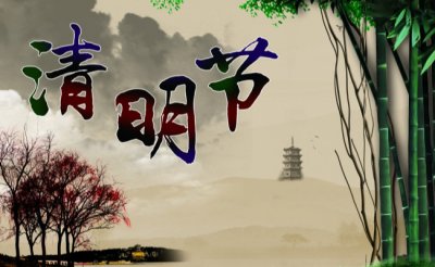 ​为什么哈尔滨清明节禁烧冥纸冥币 ？