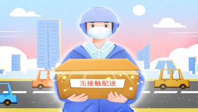 ​建华快递是属于什么快递