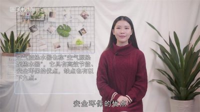 ​空气能热水器的9大缺点是什么