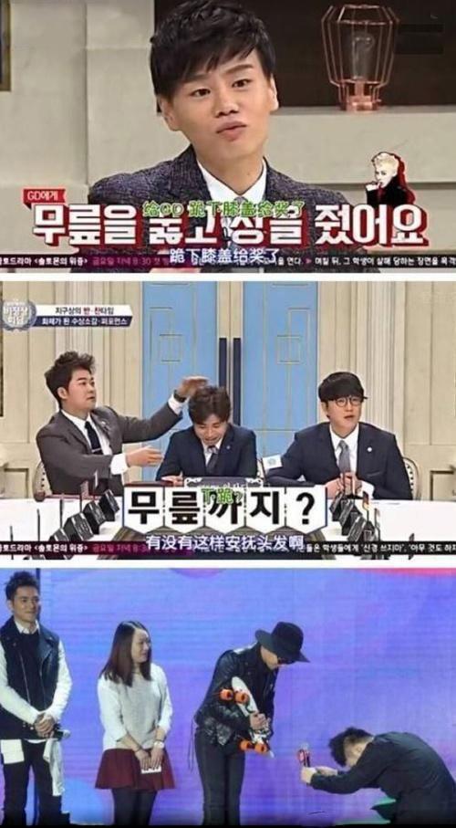 海涛打人事件，湖南卫视主持人大家,本文共（2815字）