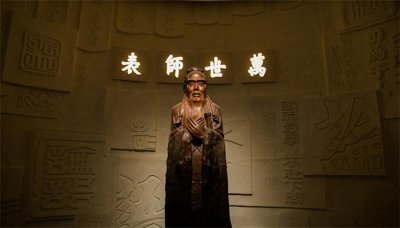 ​孔子是什么学派创始人