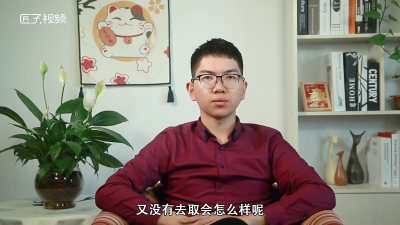 ​快递到了不去取会怎样