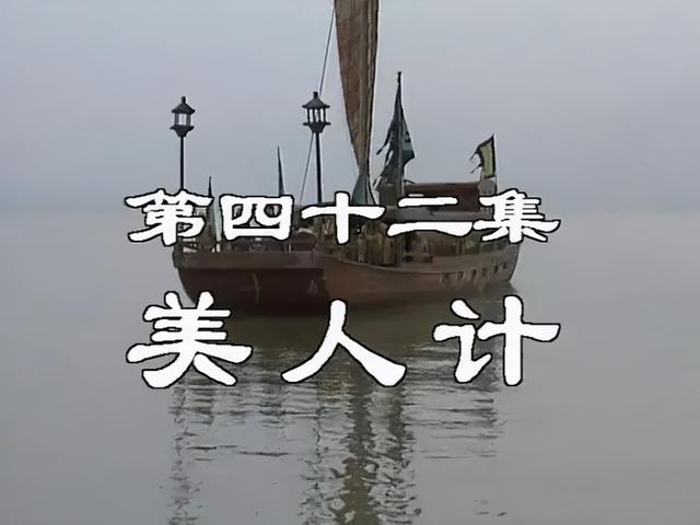 央视四大名鸡娱乐天涯（《大秦帝国》排第4）
