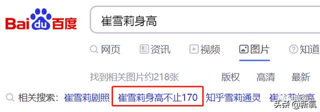 李小冉真的大（30岁开始享受老年生活）