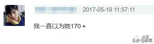 李小冉真的大（30岁开始享受老年生活）