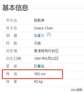 李小冉真的大（30岁开始享受老年生活）