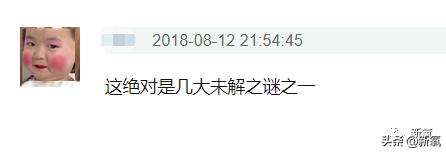 李小冉真的大（30岁开始享受老年生活）