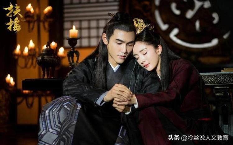 从扶摇到招摇从宸汐缘到陈情令仙侠剧为何讨青年人喜欢