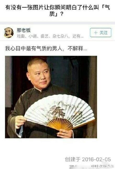 李寅飞的女友和郭德纲是什么关系,他现任女友邢珊资料本文共（1255字）