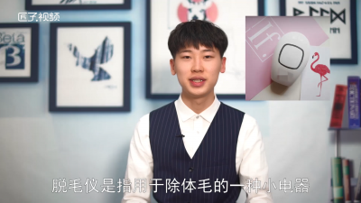 ​脱毛仪能带上飞机吗