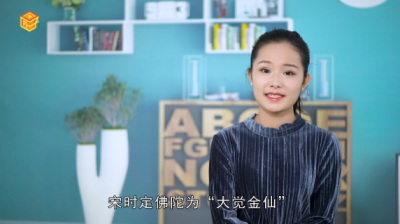 ​仙阶等级怎么划分