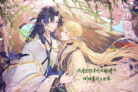 梦女是什么意思？网络用语梦女的意思