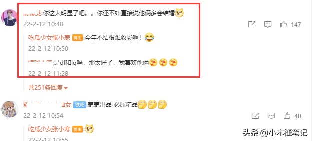 邓伦李沁谈恋爱了吗（娱乐圈邓伦李沁三亚密会）