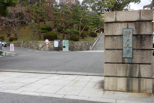 日本大学(围观日本的“大学排行榜”)