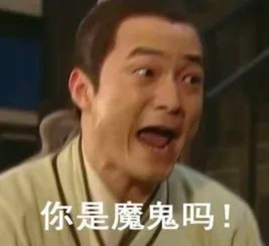 给力是什么意思_曾经的网络热词