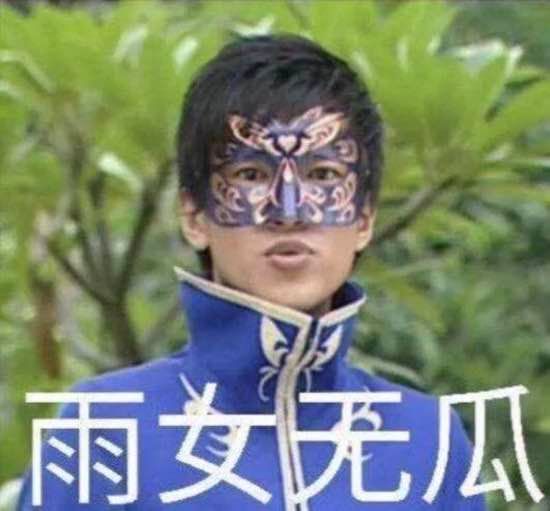 给力是什么意思_曾经的网络热词