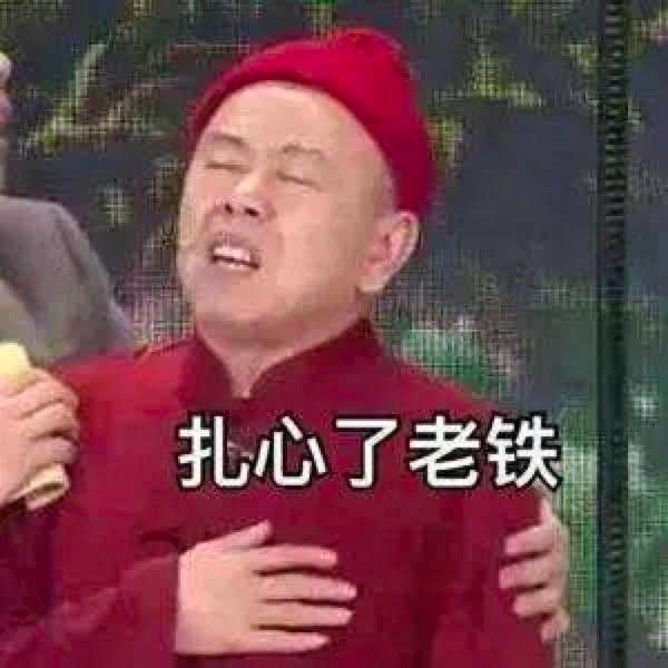 给力是什么意思_曾经的网络热词