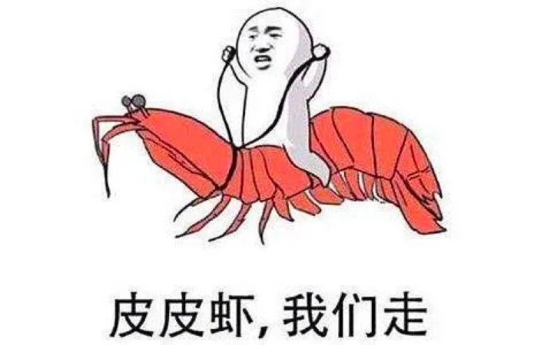 给力是什么意思_曾经的网络热词