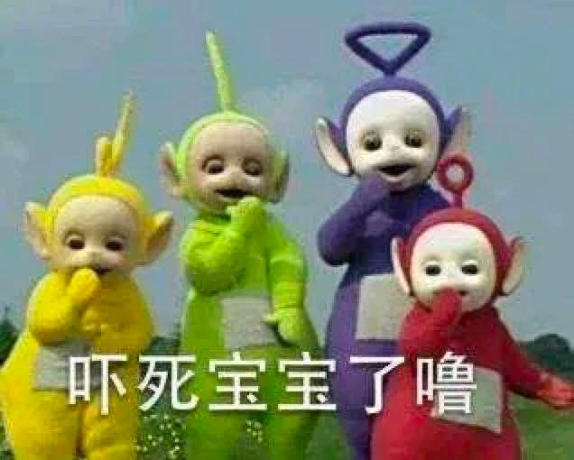 给力是什么意思_曾经的网络热词