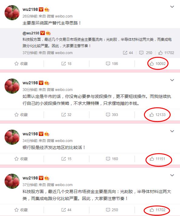 wu2198是男的女的真人照片资料来了(wu2198到底是什么人)