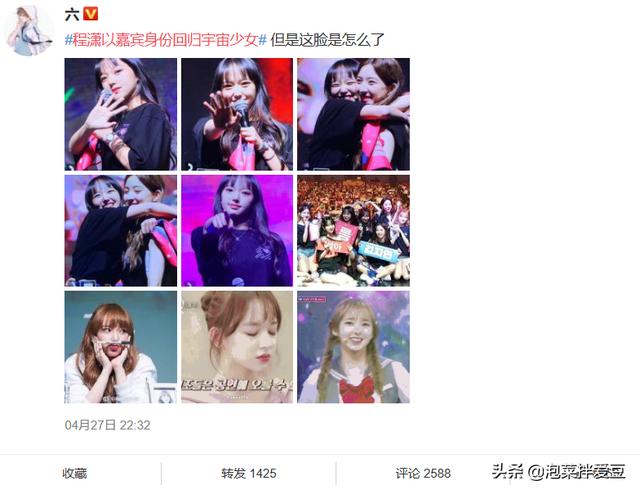 程潇微博（程潇连发三博辟谣整容其实没用）