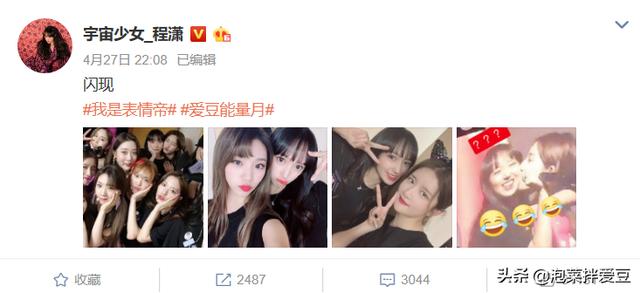 程潇微博（程潇连发三博辟谣整容其实没用）