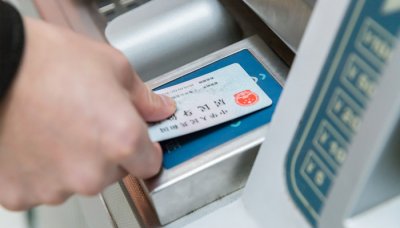 ​新身份证上有一层薄膜能撕吗